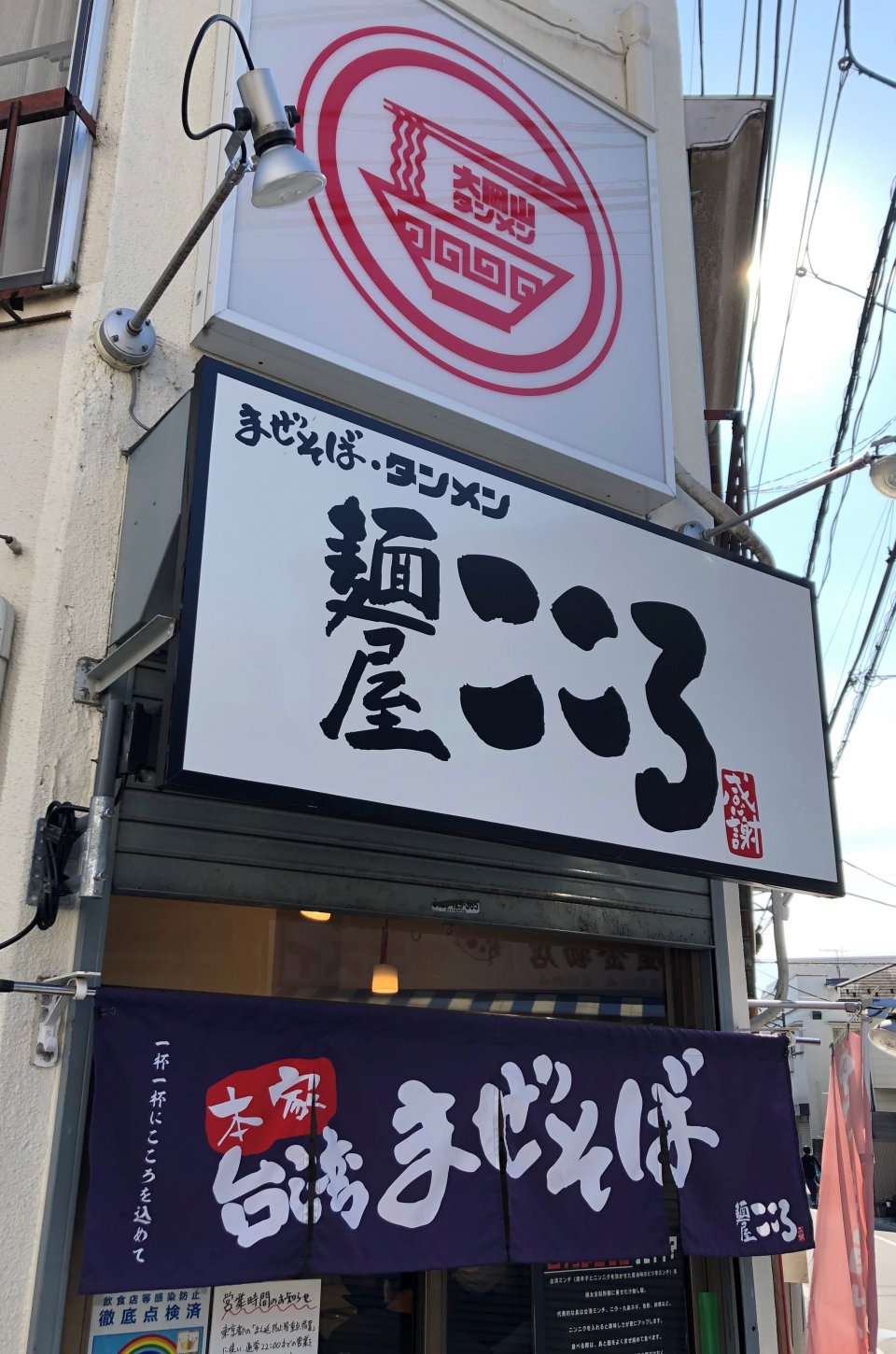 の画像